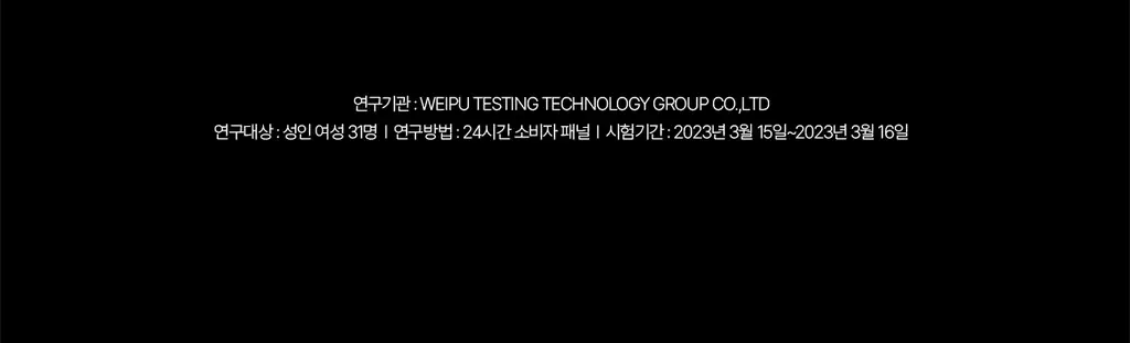 [12시간밀착커버] 티핏 커버 업 프로 컨실러 7colors (단품/기획) 상세페이지 9